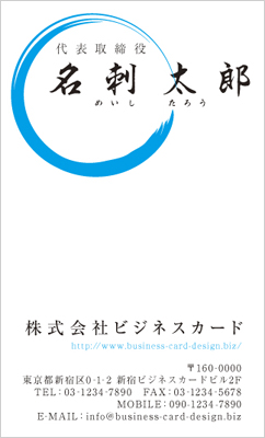 BUSIT-00013-01