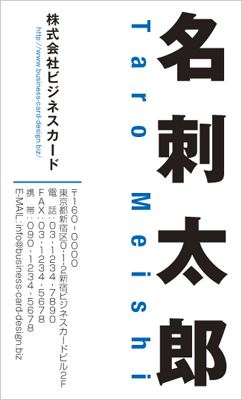 BUSIT-00016-03