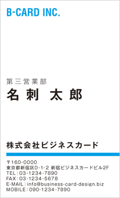 BUSIT-00017-01