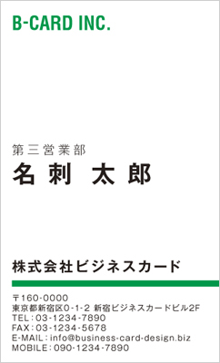 BUSIT-00017-20