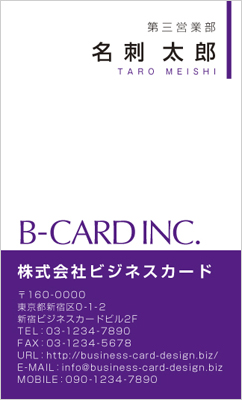 BUSIT-00024-06