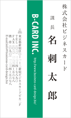 BUSIT-00025-22