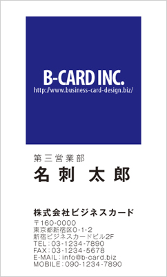 BUSIT-00028-05