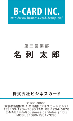 BUSIT-00030-24