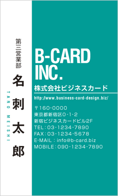 BUSIT-00032-23