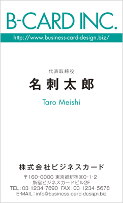 BUSIT-00033-23