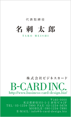 BUSIT-00035-21