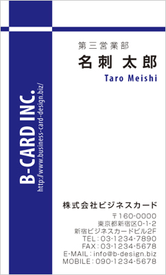 BUSIT-00037-05