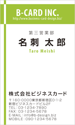 BUSIT-00038-19