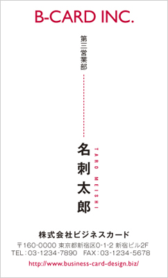 BUSIT-00043-12