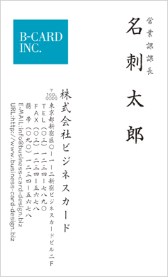 BUSIT-00055-24
