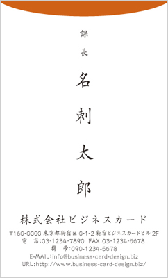 BUSIT-00056-14