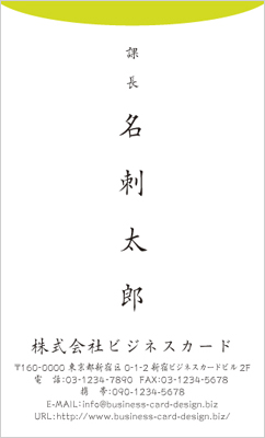 BUSIT-00056-18