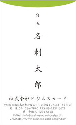 BUSIT-00056-19