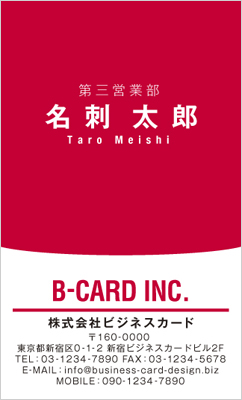 BUSIT-00067-12