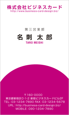 BUSIT-00072-09