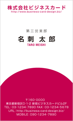 BUSIT-00072-11