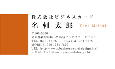 BUSIY-00015-14