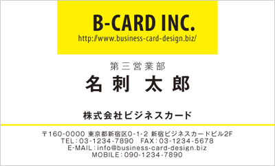 BUSIY-00016-17