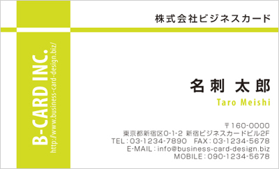 BUSIY-00018-18