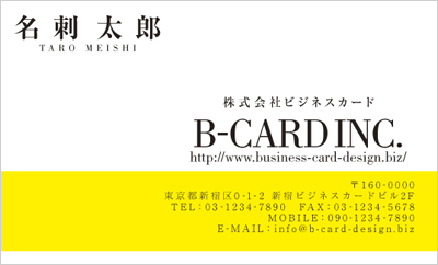 BUSIY-00022-17