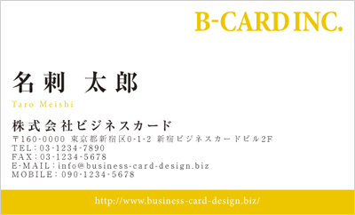 BUSIY-00025-16