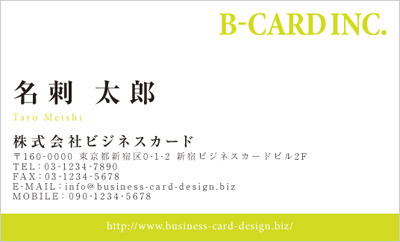 BUSIY-00025-18