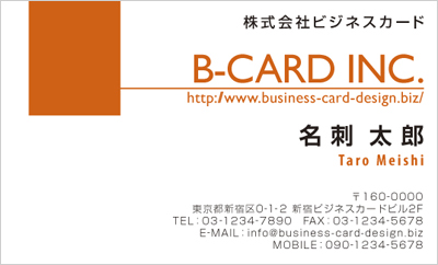 BUSIY-00026-14