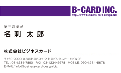 BUSIY-00028-06