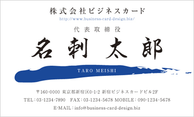 BUSIY-00029-04