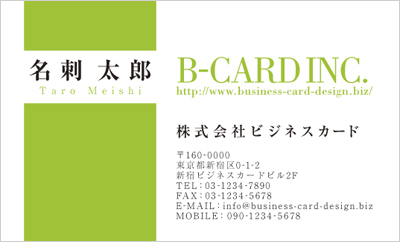BUSIY-00031-19