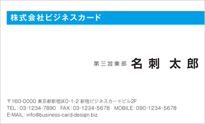BUSIY-00044-01
