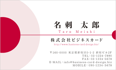 BUSIY-00059-05
