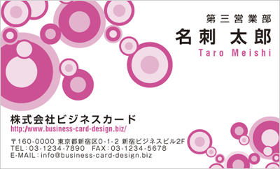 BUSIY-00064-03