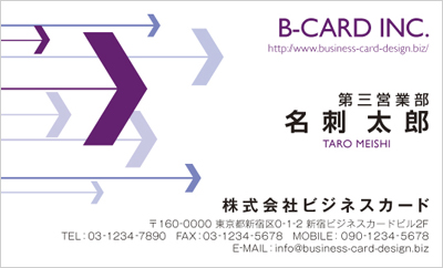 BUSIY-00077-03