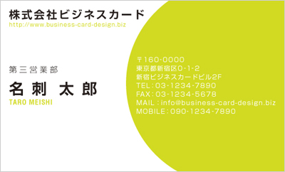 BUSIY-00090-18