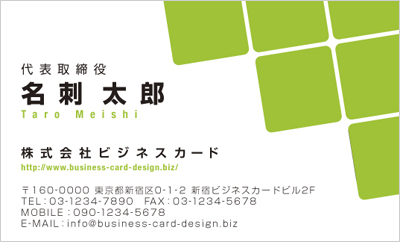 BUSIY-00092-19