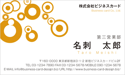 BUSIY-00098-15