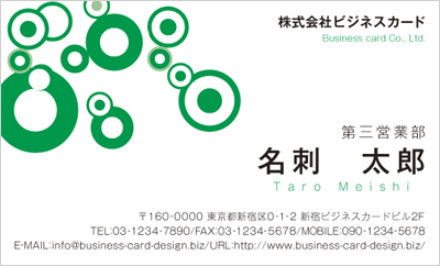 BUSIY-00098-21