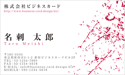 BUSIY-00114-12