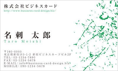 BUSIY-00114-21