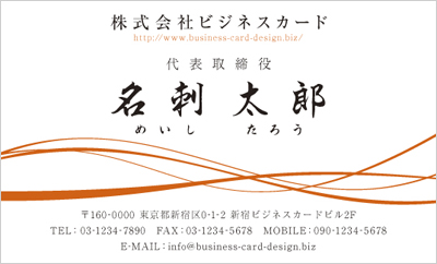 BUSIY-00117-14