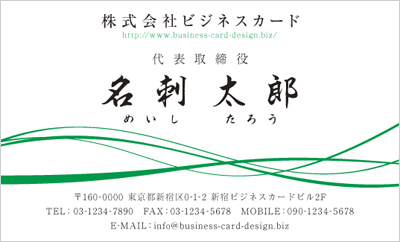 BUSIY-00117-21