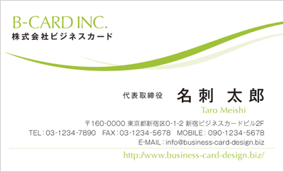 BUSIY-00123-18