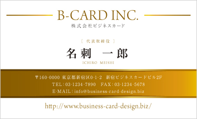 BUSIY-00134-03