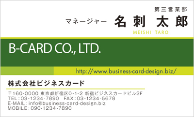 BUSIY-00135-05