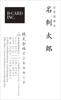 MONOT-00055-00