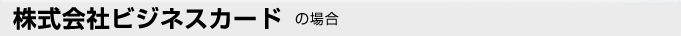 3つのテイストから選ぶカラー