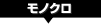 注文方法はこちらから